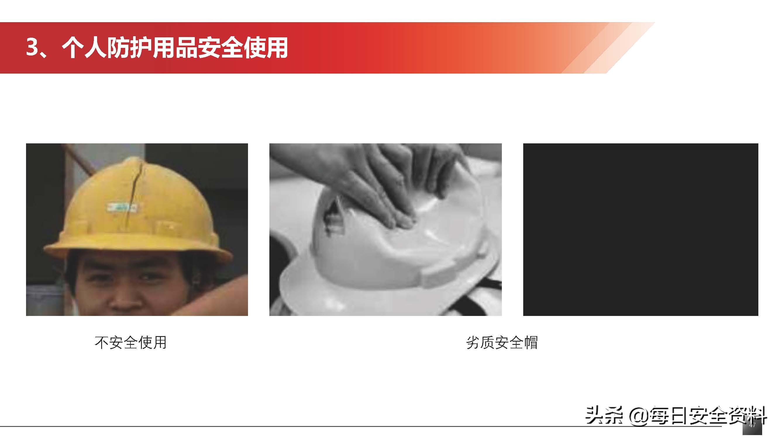 2022隐患排查治理培训手册