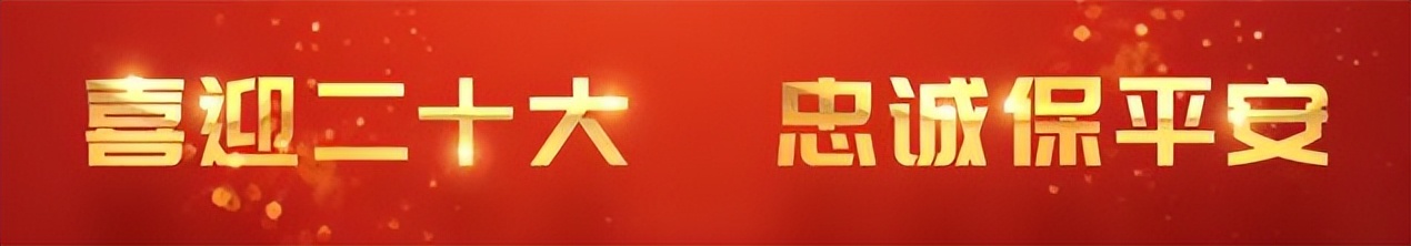 安全生产月｜《中华人民共和国安全生产法》100问（上）
